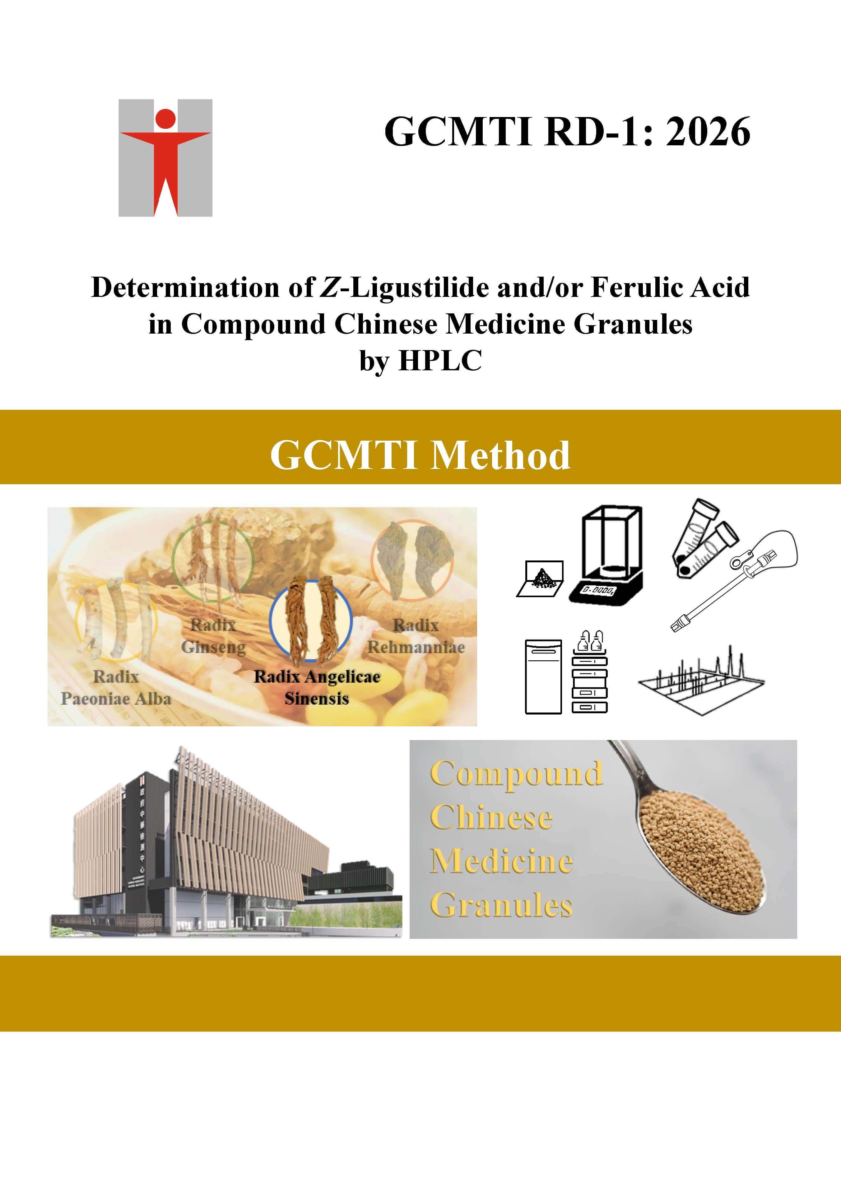 GCMTI RD-1:2026